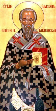 Traslazione delle reliquie di Sant’Ilarione, vescovo di Meglen - immagine