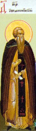 Ioannikios beato - immagine