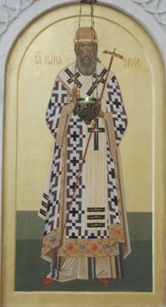 San Giona, metropolita di tutte le Russie, Bernardo di Mentone. - immagine