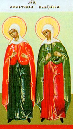 Sante Anastasia e Basilissa, martiri - immagine