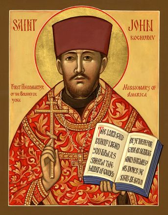 San Giovanni Kochurov, protomartire della Russia moderna. - immagine