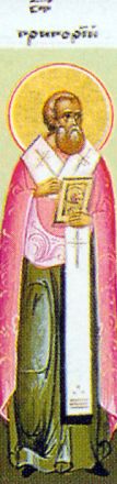 Gregorio arcivescovo di Alessandria im. - immagine
