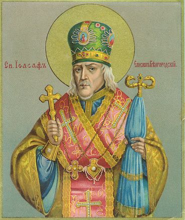 invenzione delle reliquie di San Joasaf vescovo di Belgorod - immagine