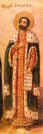 Traslazione delle reliquie di Sant’Andrea di Smolensk. - immagine