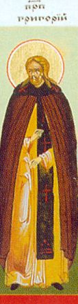 San Gregorio il Pittore, nella Grotta - immagine