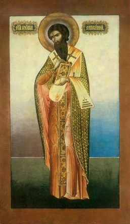 San Giorgio, vescovo di Mitilene - immagine