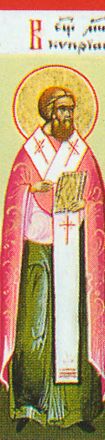 Santi Cipriano e Giustina, martiri - immagine