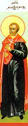 San Massimo, martire - immagine