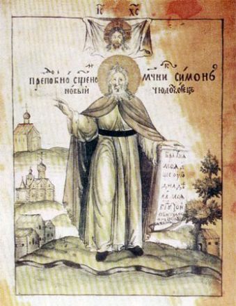 Simone igumeno di Volosk - immagine
