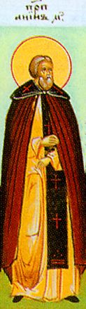Anania dell’Eufrate - immagine