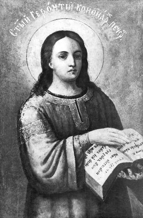 San Geronzio il Canonarca - immagine
