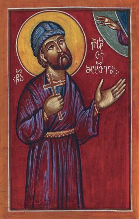 Eustazio di Georgia m. - immagine
