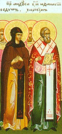 Santa Antusa e Sant’Atanasio ieromartire, che la battezzò, con i due servi martiri - immagine
