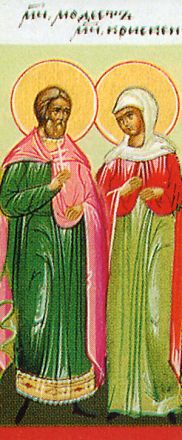 San Vito e compagni, martiri - immagine