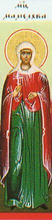 Santa Mamelchtha - immagine