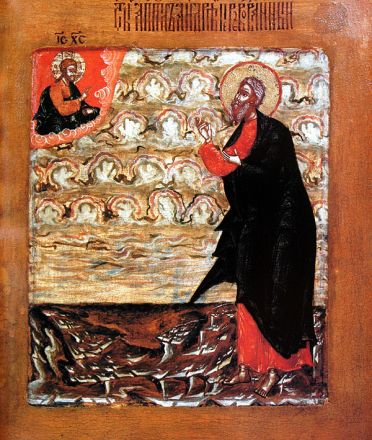 ingresso dell’apostolo Andrea in Georgia - immagine
