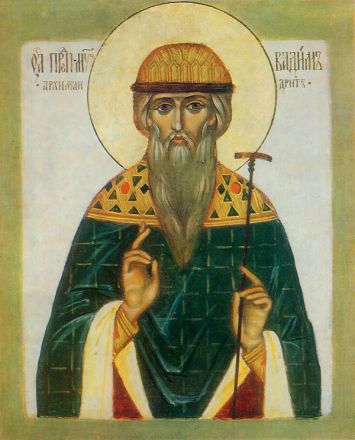 San Vadimo osiomartire e i suoi sette discepoli - immagine