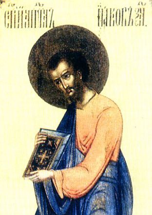 San Giacomo apostolo, fratello di Giovanni il Teologo - immagine