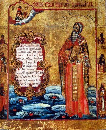 San Caralampo ieromartire - immagine