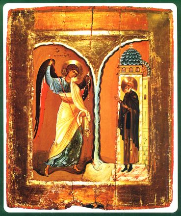 Memoria del miracolo dell’Arcangelo Michele compiuto a Cona. Eudocio - immagine