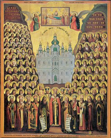 Sinassi dei padri delle Grotte di Kiev - immagine