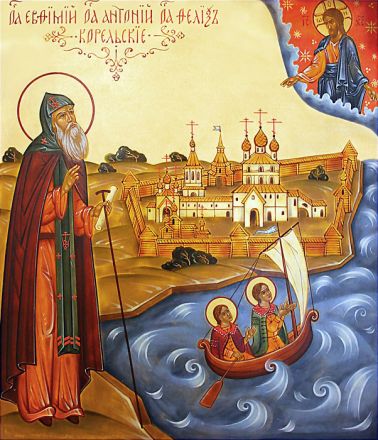 Santi Antonio e Felice - immagine