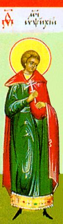 Sant’Eupsichio, martirizzato a Cesarea - immagine