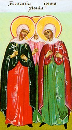 Santa Irene, martire - immagine