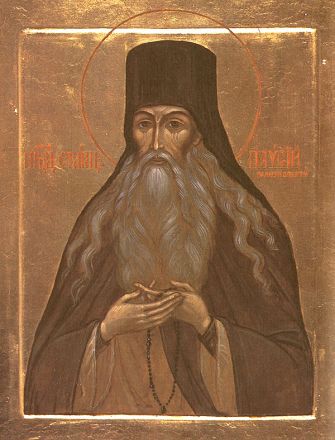 Paisio Velickovskij. Elpidio - immagine