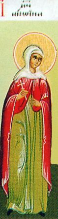 Santa Aquilina, martire - immagine