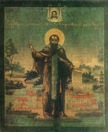 San Cirillo il Taumaturgo - immagine