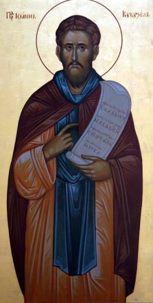 San Giovanni il Cantore, detto Koukouzelis - immagine