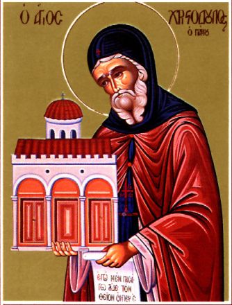 Cristodulo taum. di Patmos - immagine