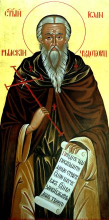Traslazione delle reliquie di Giovanni di Rila - immagine