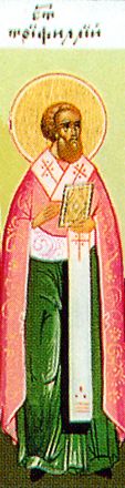San Trifillio, vescovo di Ledra - immagine