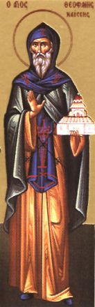 San Teofane il Nuovo e Taumaturgo - immagine