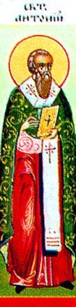 Sant’Antonio, arcivescovo di Costantinopoli - immagine