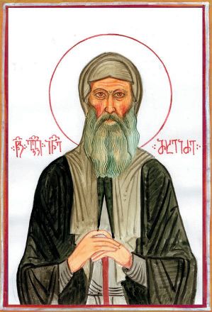 Giorgio di Georgia. - immagine
