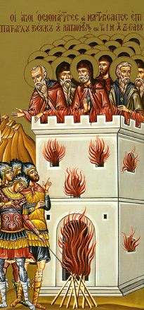 26 martiri di Zographou Monte Athos - immagine