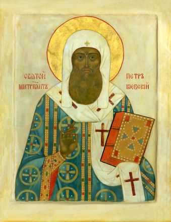 San Pietro il Taumaturgo, metropolita di tutta la Russia. - immagine